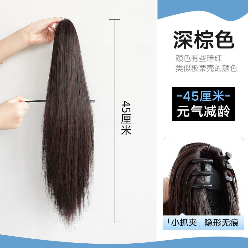 Peluca, cola de caballo alta, celebridad de Internet, cabello largo y liso, peluca natural, cola de caballo recta femenina, correa, peluca de cola de caballo recta