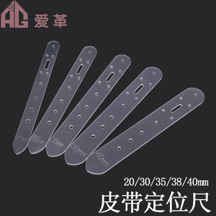Ƥ����׶�λģ��ֲ������ Ƥ�����װ� ������Ƥ��β�ʹ��4mm