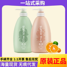 日本进口惠润沐浴露果香水润留香不假滑590ml大瓶通用沐浴露批发