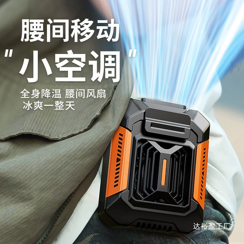 2025 новый висячий талия вентилятор портативный наружный вентилятор подвесной светильник трансграничный небольшой электрический вентилятор партия оптом