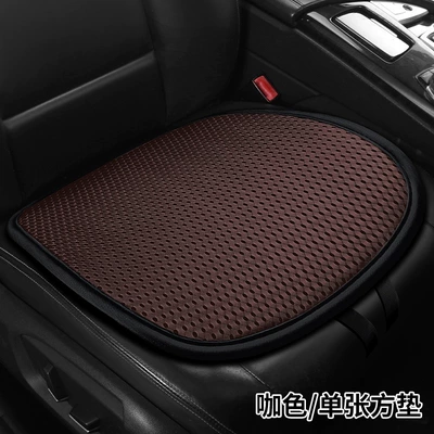 Seat cushion, seat cover Single Piece Summer Car Seat - single-piece-coffee-color-1942c