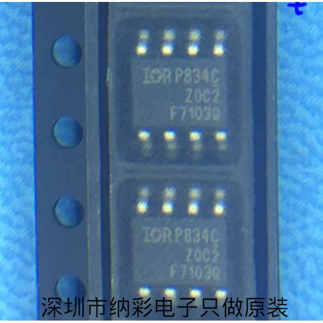 原厂供应IRF7104TRPBF IRF7104电源管理芯片批发原装正品现货