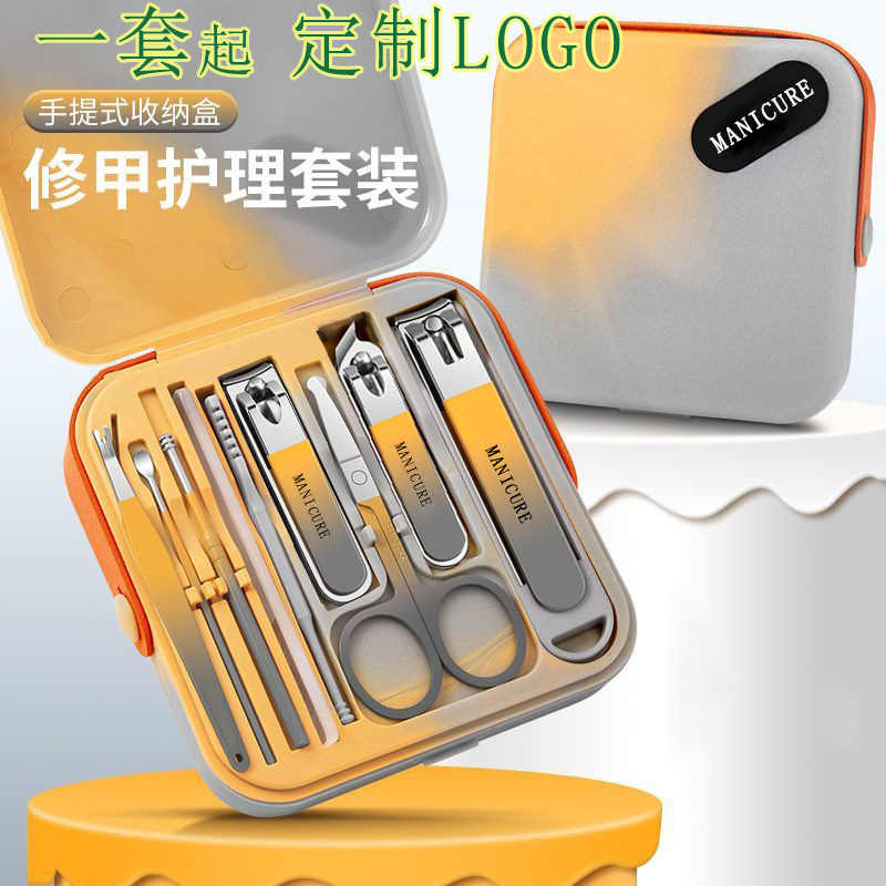 Gradient Color Splash-Proof Nail Clipper Set for Home Use, Complete Nail Trimming Kit for Women and Men, Manicure Tools Gradient Color Splash-Proof Nail Clipper Set for Home Use, Complete Nail Trimming Kit for Women and Men, Manicure Tools
