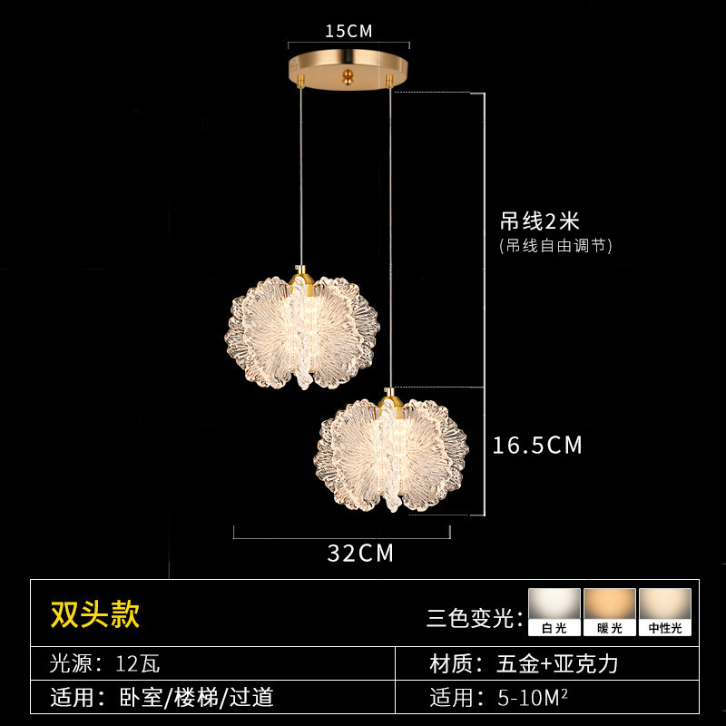床头吊灯现代轻奢别墅亚克力吊灯复式客厅餐厅卧室床头小吊灯|undefined
