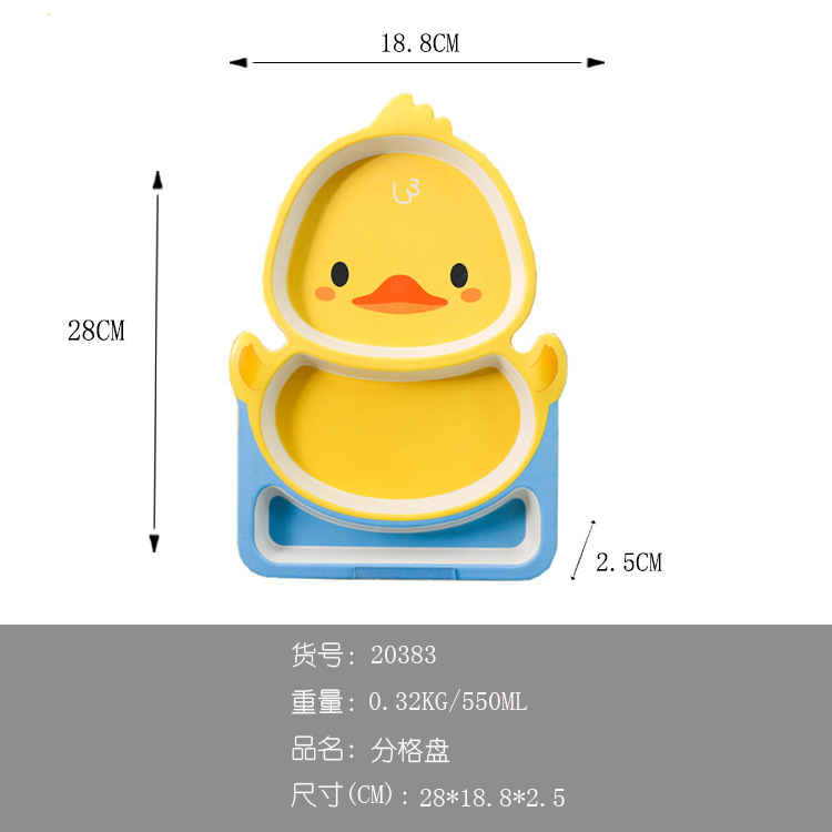 작은 노란 오리 격자판 20383