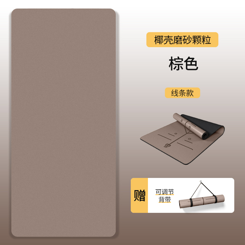 Colchoneta de yoga ligera de 80 cm de ancho, superventas transfronteriza, de caucho natural PU mate, antideslizante y resistente al desgaste, para ejercicio en casa. image 16