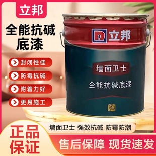 ������lʿȫ�ܿ��|��ù���������Ƞ����z��18L 5L�����᡿