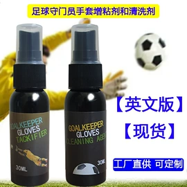 眼镜清洗剂;乒乓球保养;游泳辅助用品