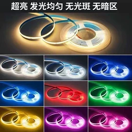 LED灯带;LED装饰灯;线条灯/灯条