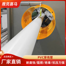 PVC������늹��׹܏��ܱ��o늾����b����^����ȼ16 20 �ſ�ϲ�R