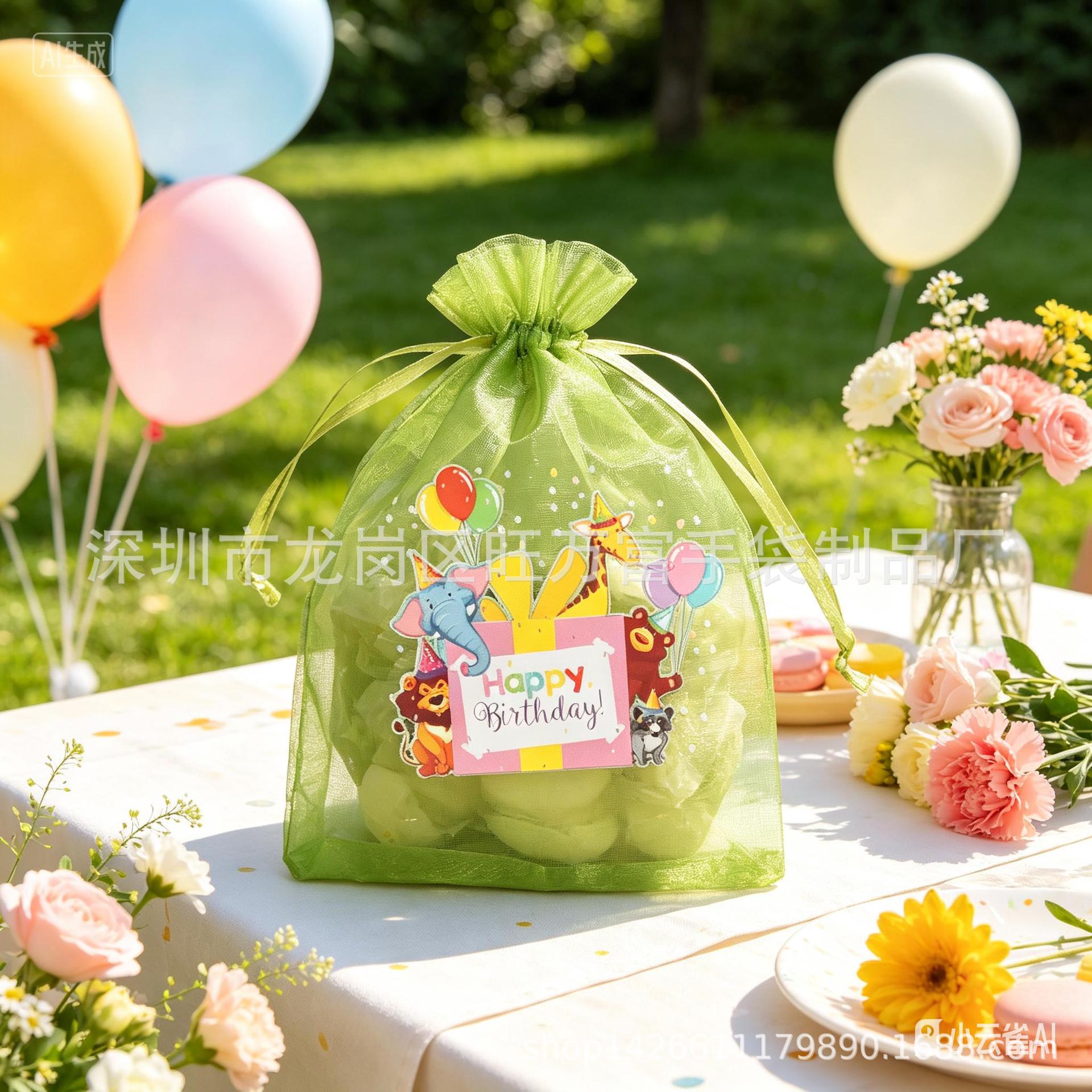 In-Stock Carnival Gauze Bags for Gift Packaging, Heat Transfer Drawstring Gift Storage Bags, Holiday Party Bags