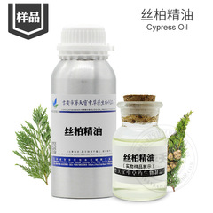 サンプル 5ml サイプレスオイル｜サイプレスオイル蒸留抽出サイプレスオイル