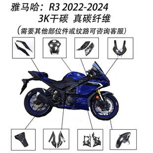 �m��Ħ��܇YAMAHA ���R�� R3���b̼�w�S�l�әC�w ��̼3K��̼22-24