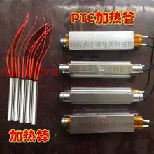 ˮů늟�̺���ˮѭ�h�����ˮů���|�ӟ��ptc�ӟ��