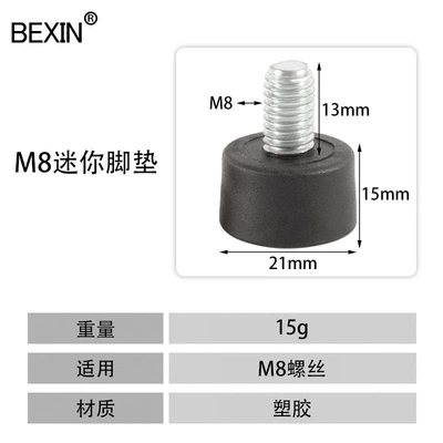 Electric car big tripod: Lengthen Foot Nail - purple