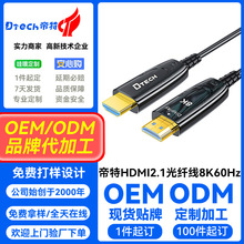 ���ع��SOEM/ODM����hdmi���w��2.1��8K60hz�����ҕ���̲�������