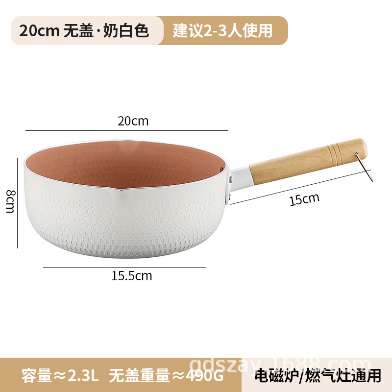 [두꺼운 알루미늄 합금] 20cm 흰색-커버 없음