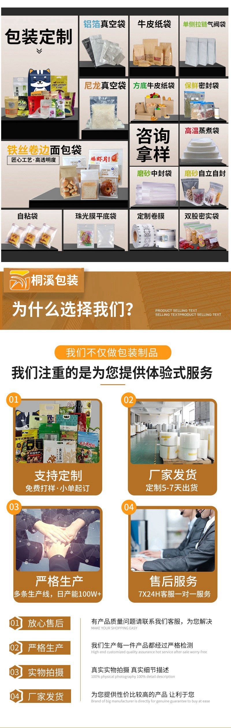 O1CN01My03F12EwZyhknGkF_!!2825