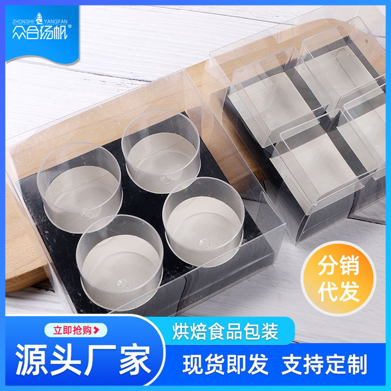 一次性注塑透明慕斯杯套装烘焙包装四个装配方杯子慕斯蛋糕包装盒