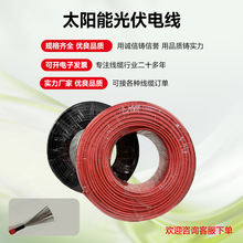���늾�PV1-F1*4ƽ����a�~�p�o��̫���ֱ����|���������