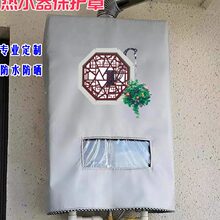 ✅能率16升燃气热水器室外防雨罩遮挡保护罩通用美观防尘防水防晒