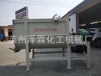 直供1立方卧式螺带混合机  卧式螺带混料机  卧式化工混合机