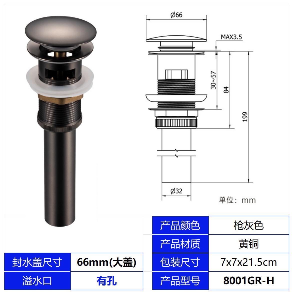 Pistola de cobre gris 42 # con agujeros de gran rebote para hacerse cargo