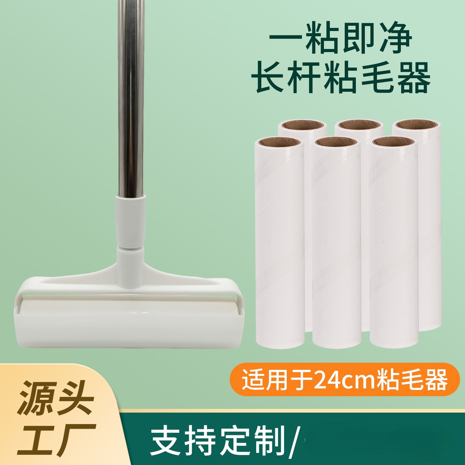 Large Lint Remover, Tear-Off Lint Roller, Dust Remover, Roller Brush Hair Replacement, Sticky Paper Pet Hair Remover, Hair Remover