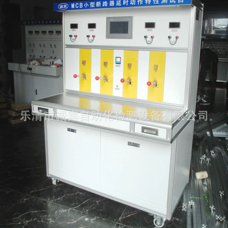 Производители рекомендуют станцию проверки небольших автоматических выключателей