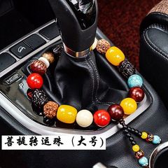 自動車のペンダントのシフトビーズの置物の旅行のシフトビーズ