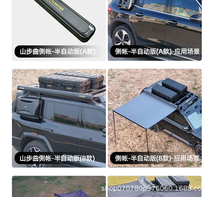 Ask the world M9 roof rack roof frame ladder school bag side account equipment box mountain step curve roof platform travel ladder