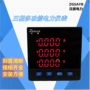 三相多功能电压电流数显表