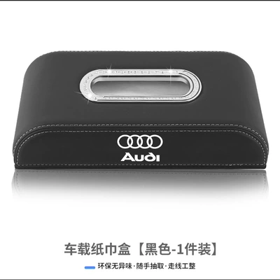 Suitable for Audi Q5L Q3 Q2L Q7 A3L Car Center Console Car Tissue Box 2025 New Hanging Bag Bag (Car tissue box/set) - tissue-box-audi-black