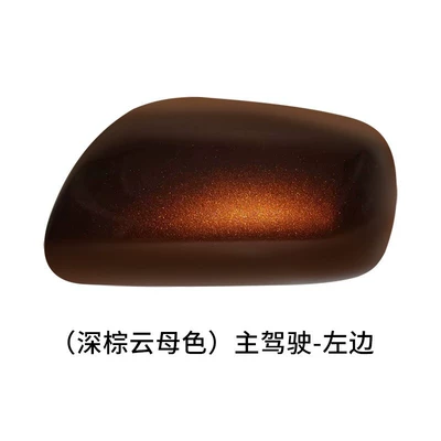 Rear mirror/rearview mirror assembly: to 13 Corolla Reflector Housing - on-the-left-of-the-main-driver-dark-brown-mica-color