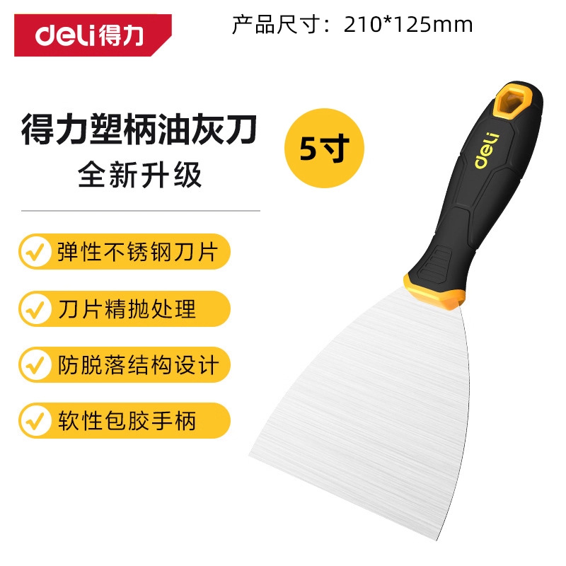 Cuchillo de mortero de poder, cuchillo de limpieza, cuchillo de relleno de pared, cuchillo de raspado, cuchillo de raspado, cuchillo de raspado, cuchillo de raspado, herramienta de pintura