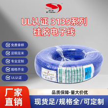 UL3135���z��Ӿ�늉�600V�͸ߜ�200����a�~�����w���Ƽӹ�