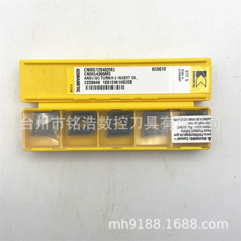 KENNAMETAL Kenna ромбовидная режущая пластина с ЧПУ CNMG120402MS KC5010