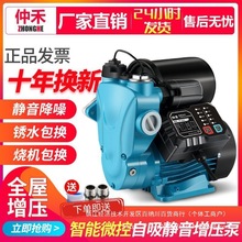 ȫԄ_Pˮȫo220Vˮԁˮܱˮ