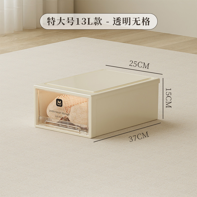 下着ケース多規格クリーム色引き出し式5l10l13l百合創意下着ケース|undefined