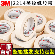 ���y���z��3M2214��܇�����ڱ��⠝�ָ����������y���z�����Sֱ�N