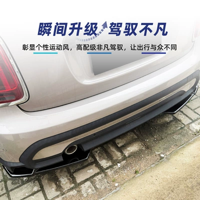 F57 2022-2024 rear – Spoiler