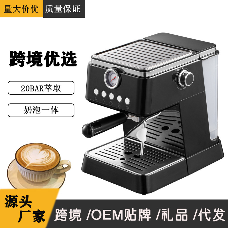 Cross-border Italian semi-automatic coffee machine high-pressure extraction household semi-automatic concentrated milk foam integrated coffee machine