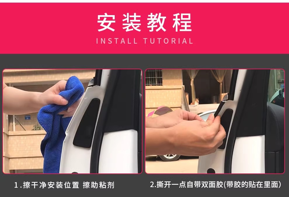 Car Door Anti-collision Strip Car Door Anti-scratch Anti-scratch Car Sticker Body Door Opening Rubber Strip Decorative Supplies Electroplated Bright Surface