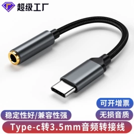 电脑线材;转接卡转接线;HDMI线