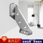 固定三面梯形定制角码