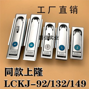 ͬ����¡LCKJ-92/132/149 ƽ���i ��늙��T�i �_�P���T�iXAT22/21