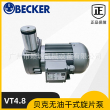 BECKERؐVT4.8ձøʽoޱձ ֙Cձ