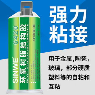 SINWE����605-30�ߏ���ab�h���zˮ30���R�̻�����ճ�ӽ��٭h���z