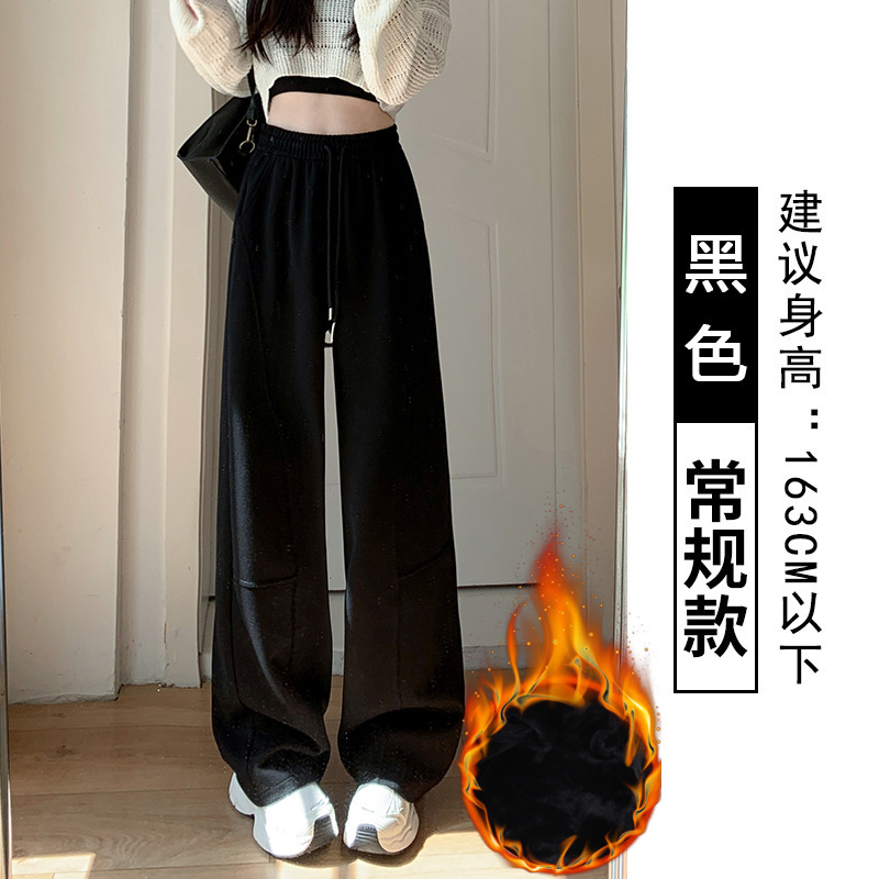 弯刀阔腿裤女秋冬2025新款高腰直筒休闲运动裤加绒香蕉镰刀卫裤子|undefined