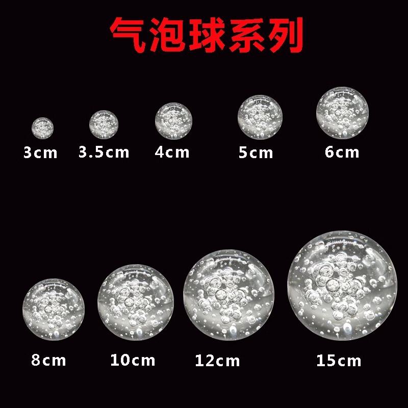 Ice crack glass crystal bubble ball feng shui wheel ball rockery water fountain fish tank tea table creative glass beads accessories